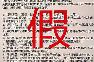 克里斯坦特：接下来必须连胜重返欧冠区，希望罗马冬季引进新后卫